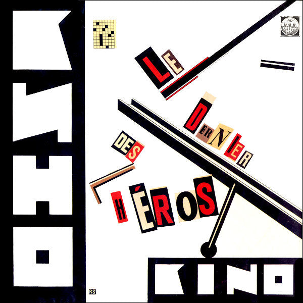 Кино = Kino* - Le Dernier Des Héros = Последний Герой (LP, Album, Whi)