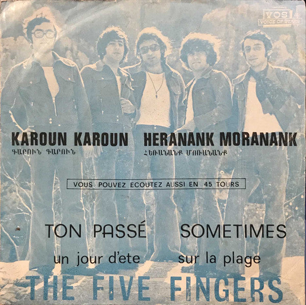 The Five Fingers (2) - Գարուն Գարուն / Հեռանանք Մոռանանք = Karoun Karoun / Heranank Moranank (7", Mul)